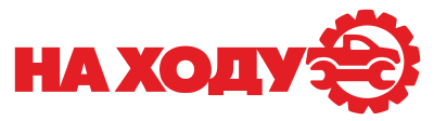 НА ХОДУ - Город Новочеркасск na-hodu-logo.png