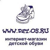 "Детос", интернет-магазин детской обуви - Город Новочеркасск